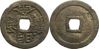 Vietnam Cash Minh Mang Tong Bao -