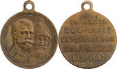 Russland, Zarenreich Tragbare Medaille Auf 300 Jahre Dynastie der Romanov -