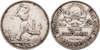 Russland, UdSSR 1 Poltinnik Kursmünze (1924-1927) -
