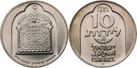 Israel 10 Lirot Hanukkah - Damascus Lamp -