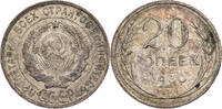 Russland, UdSSR 20 Kopeken Kursmünze (1924-1931) -