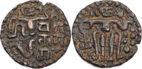 Sri Lanka (Ceylon) Kahavanu Parakrama Bahu II. (1236-1271) -