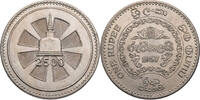 Sri Lanka (Ceylon) 1 Rupee Auf 2500 Jahre Buddhismus -