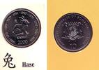 Somalia 10 Scelini Chinesische Tierkreiszeichen - Jahr des Hasen -
