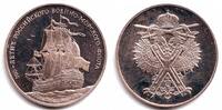 Russland Segelschiff -