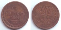 Russland 5 Kopeken Zar Alexander II. (1855 - 1881) -