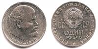 Russland 1 Rubel 100. Geburtstag von Lenin -