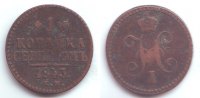 Russland 1 Kopeke Zar Nikolaus I. (1825-1855) -