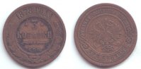 Russland 3 Kopeken Alexander II. (1855 - 1881) -