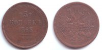 Russland 5 Kopeken Alexander II. (1855 - 1881) -