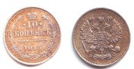 Russland 10 Kopeken Zar Nikolaus II. (1894 - 1917) -