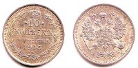 Russland 10 Kopeken 10 Kopeken -