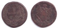Russland 2 Kopeken Zar Alexander I. (1801 - 1825) -