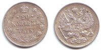 Russland 20 Kopeken 20 Kopeken -