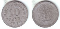 Frankfurt 10 Pfennig Notgeld der Stadt Frankfurt - 10 Pfennig -
