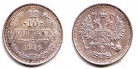 Russland 10 Kopeken Nikolaus II. (1894 - 1917) -
