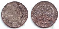 Russland 10 Kopeken Nikolaus II. (1894 - 1917) -