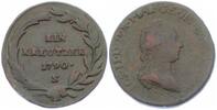 Haus Habsburg - Österreich - RDR 1 Kreuzer Josef II. (1780 - 1790) -