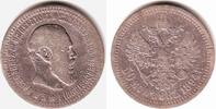 Russland 50 Kopeken Zar Alexander III. (1881-1894) -