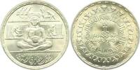Ägypten 1 Pound Sitzender Arbeiter -