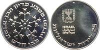 Israel 25 Lirot - 25 Pfund Granatäpfel - Pidyon Haben -