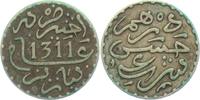 Marokko 1 Dirham -