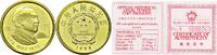 China 100 Yuan 100. Geburtstag von Mao Zedong -
