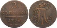 Russland 2 Kopeken Paul I. (1796 - 1801) -