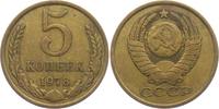 Russland 5 Kopeken 5 Kopeken -