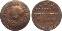 Vatikan 2 1/2 Baiocchi Pius VI. (1775 - 1799) -