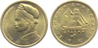 Griechenland 1 Drachme konstantinos Kanaris - Segelschiff -