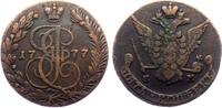 Russland 5 Kopeken Katharina die Große (1762-1796) -