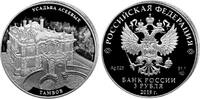 Russland 3 Rubel Schloss Aseyev (Tambolv) -