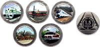 Spanien 5 x 1,50 Euro Historischer Eisenbahnen-Satz (5 Münzen) - 3. Ausgabe -