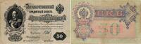 Russland 50 Rubel Banknote - Russland - 50 Rubel - 1899 -