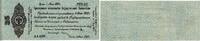 Russland 25 Rubel Banknote - Russland - 25 Rubel - 1919 -