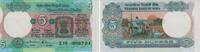 Indien 5 Rupees / Rupien Banknote - Indien - 1975 - 5 Rupees / Rupien - Bauer auf Traktor - Feldarbeit -