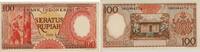Indonesien 100 Rupiah / Rupien Banknote - Indonesien - 100 Rupiah - 1958 - Bank Indonesia -