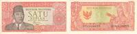 Indonesien 1 Rupiah / Rupie Banknote - Indonesien - 1 Rupiah - 1964 - Tempel Frau -