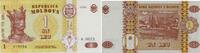 Moldavien - Moldau 1 Leu Banknote - Moldau - Moldavien - 1994 - 1 Leu - König -