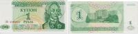 Russland - Transnistien 1 Rublei Banknote - Transnistien - 1994 - 1 Rublei - Gebäude -