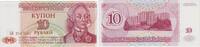 Russland - Transnistien 10 Rublei Banknote - Transnistien - 1994 - 10 Rublei - Gebäude -
