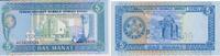 Turkmenien - Turkmenistan 5 Manat Banknote - Turkmenistan - 1993 - 5 Manat - Gebäude -