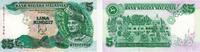 Malaysia 5 Ringitt Banknote - Malaysia - 1991 - 5 Ringitt - Istana Negara - Palast -