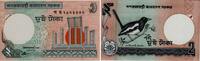 Bangladesch 2 Taka 1984 Banknote - Bangladesch - 2 Taka - 1984 - Vogel -... 6,95 EUR  plus 5,95 EUR verzending