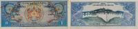 Bhutan 1 Ngultrum Banknote - Bhutan - 1981 - 1 Ngultrum - Gebäude - Royal Government of Bhutan -