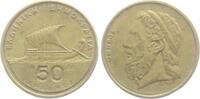 Griechenland 50 Drachmen Schiff - Segelschiff - Galere -