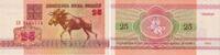 Belarus / Weißrussland 25 Rubel 1992 Banknote - Belarus / Weißrussland -... 2,95 EUR  plus 5,95 EUR verzending