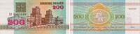 Belarus / Weißrussland 200 Rubel 1992 Banknote - Belarus / Weißrussland ... 2,95 EUR  plus 5,95 EUR verzending