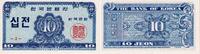 Südkorea - Korea 10 Yeon Banknote - Korea Süd / Südkorea - 10 Jeon - 1962 -